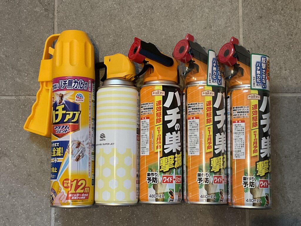 ハチに遭遇した際に使用する駆除スプレー。