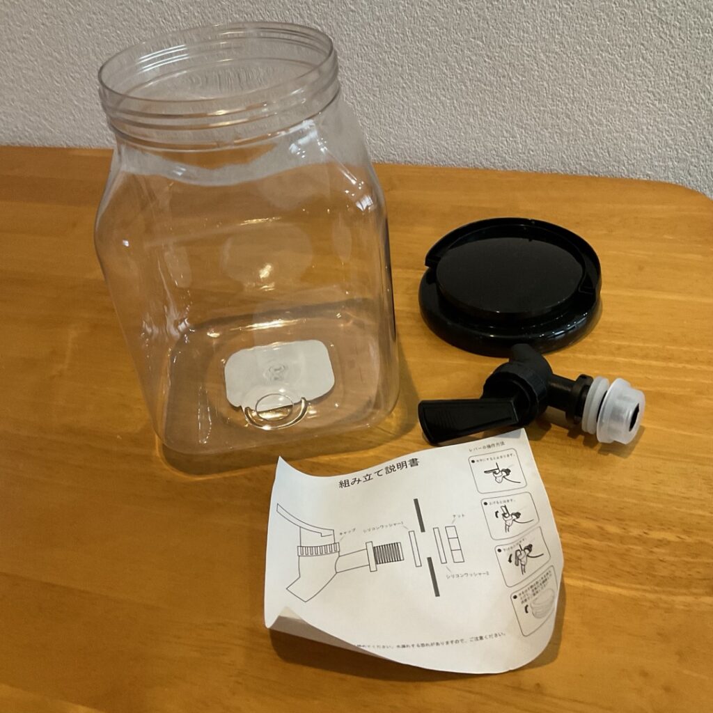 セリアのウォータージャグ部品を広げた状態