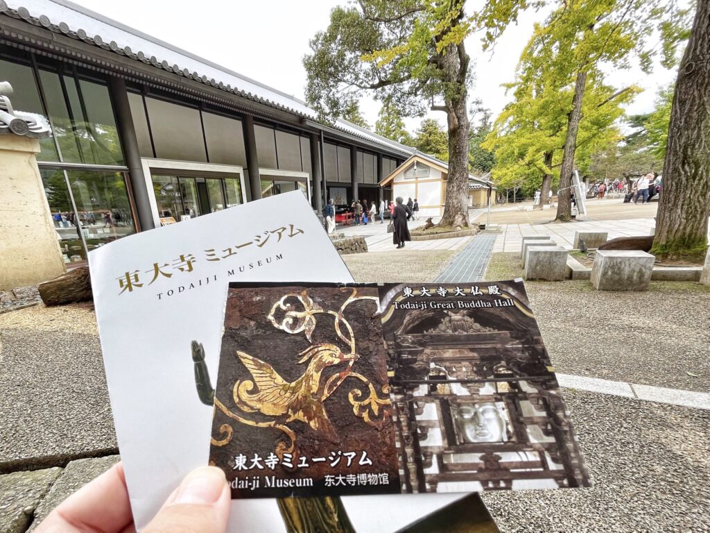 東大寺ミュージアムの外観と大仏殿との共通チケット