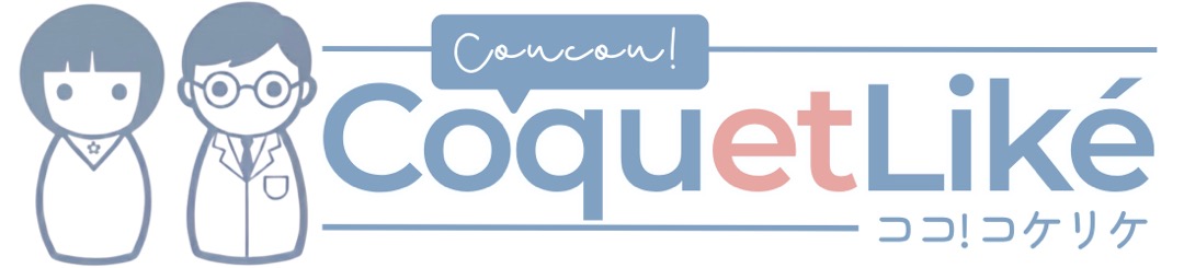 Coucou! CoquetLiké ｜ココ! コケリケ