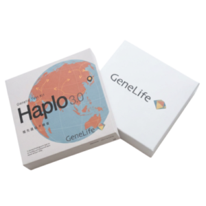 GeneLifeの祖先遺伝子検査キットHaplo3.0のパッケージ外観。Haplo3.0の文字と地球上の地図にあらゆる矢印が描かれている。